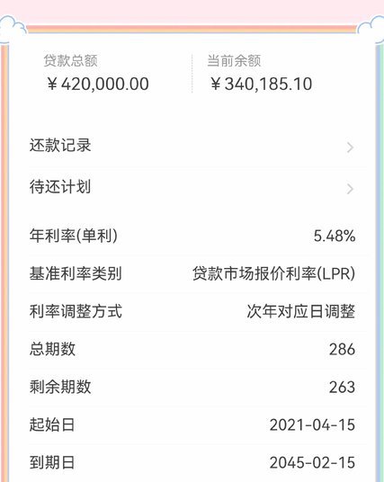 分期乐额度提现全攻略：如何到账银行卡？