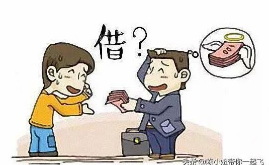 哪儿都借不到钱