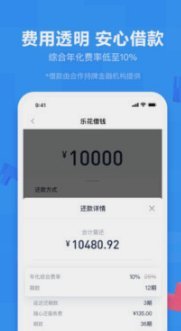 分期乐有额度怎么借不出