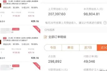 得物变现后能否退货？退货规则详解
