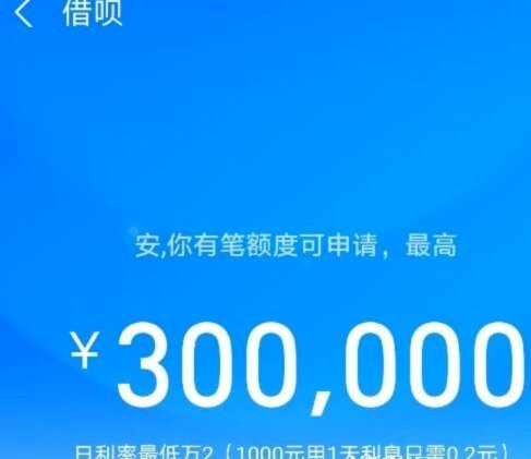 花呗提现：手续费全攻略