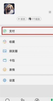 分付额度能提现吗？解析原因及未来可能性