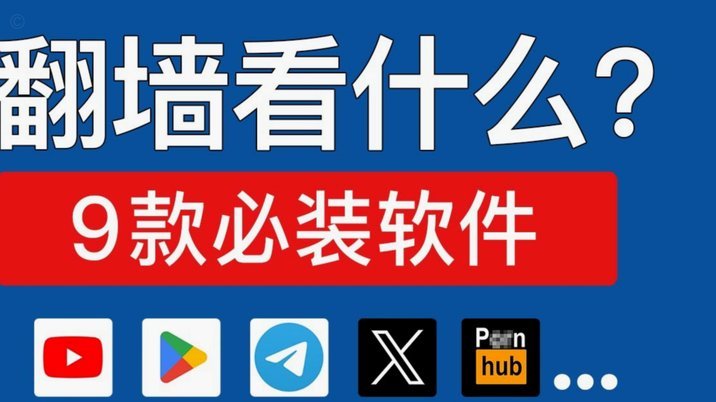网贷的隐形陷阱：深度揭秘背后的运营“套路”