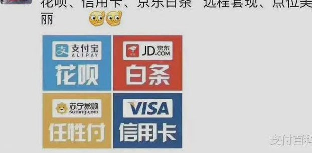 白条还能套现吗？