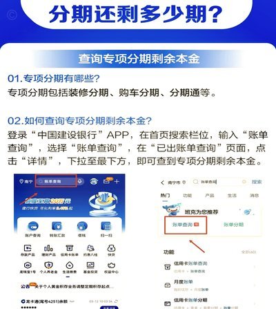 分期乐咋申请额度