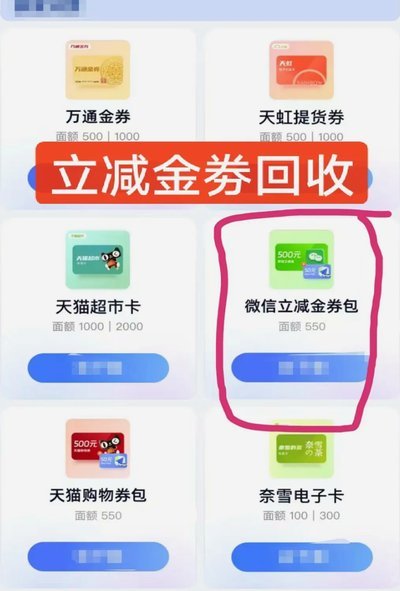 分期乐咋申请额度
