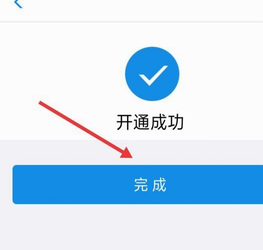 没有商家码如何用花呗？