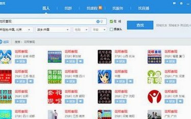 套花呗免费？背后的隐藏费用你必须知道