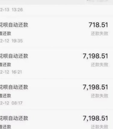 套花呗是怎么收费的啊