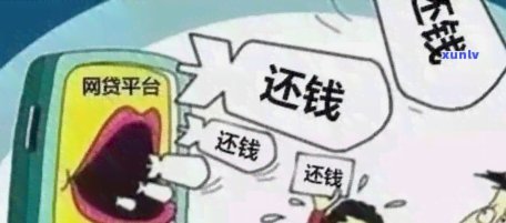 拍拍贷逾期不还钱，真的只会挨电话催吗？