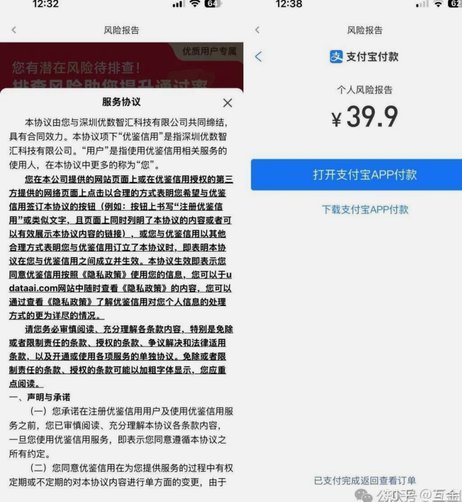 桃朵怎么不显示订单佣金了