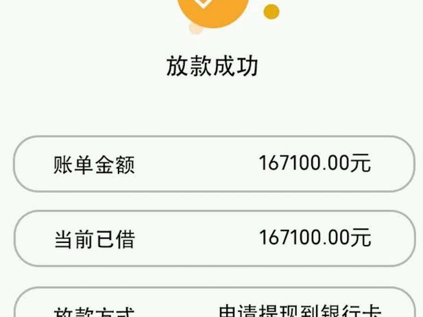 拍拍贷怎样申请贷款