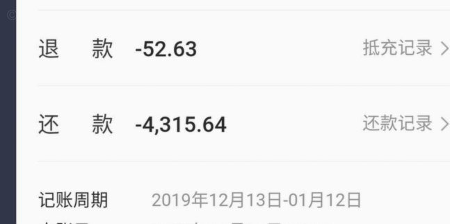 白条取现可以用几天