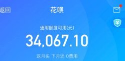 拿去花如何实现快速提现