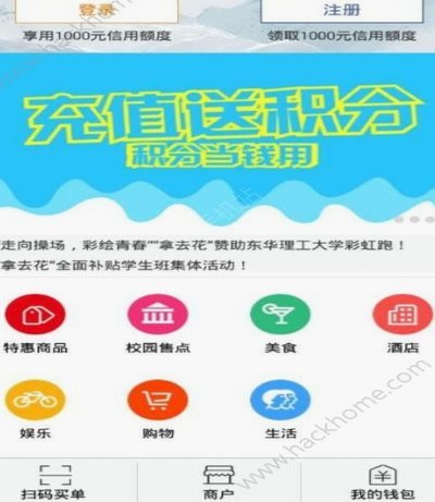 拿去花如何提现秒到