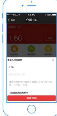 拿去花如何提现秒到