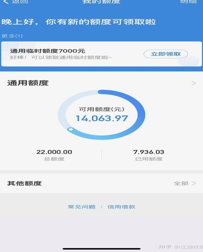 套花呗费用多少