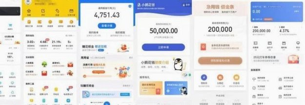 花呗急用钱怎么找