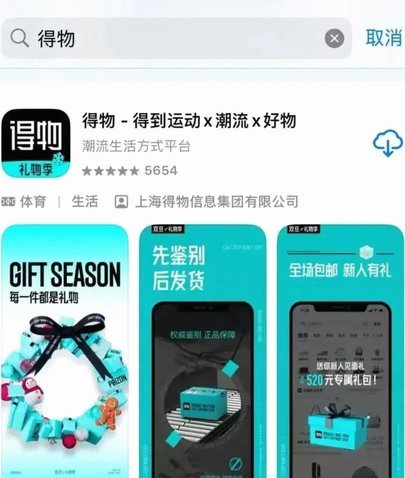 得物额度取现 平台有哪些