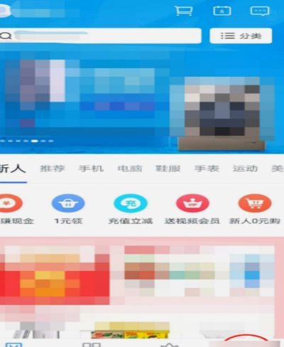 分期乐怎么才能注销帐号