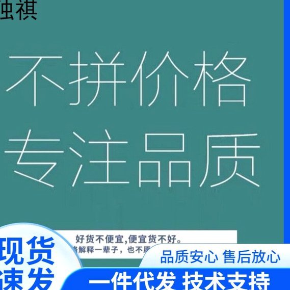 先用后付套现黑话
