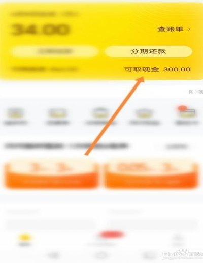 美团月付提现现金的操作方法与安全风险说明