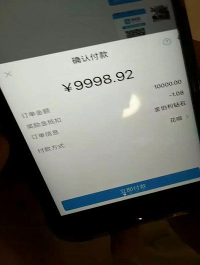 怎样才算花呗恶意套现？认清边界远离风险