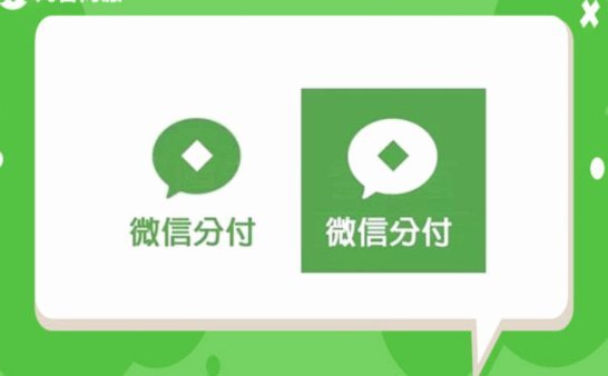 分付套现秒回商家