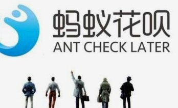 花呗套现的陷阱：你以为的变现，只是透支未来