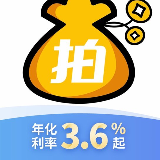 拍拍贷现金借款全攻略：如何安全高效使用？