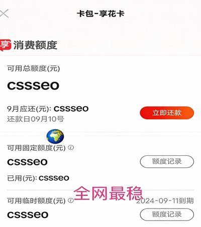便荔卡包额度怎么刷出来