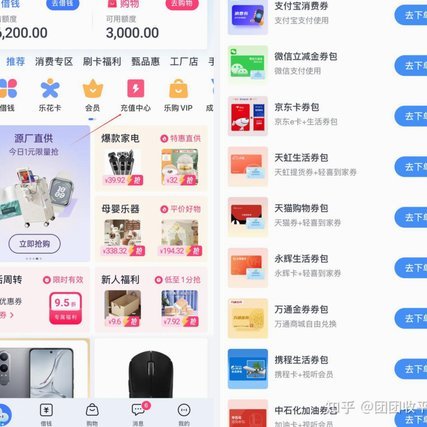 分期乐购物额度风控了怎么办