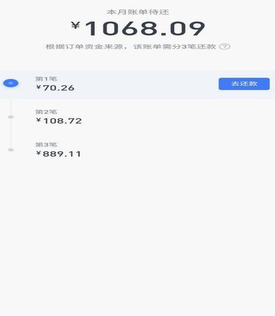 分期乐如何关闭天创信用，附操作指南与影响说明