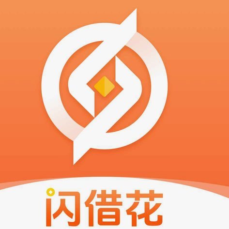 秒借花：便捷背后的债务风险