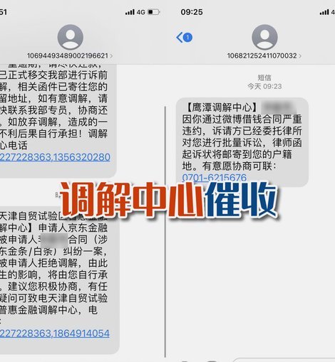 秒借花怎么样