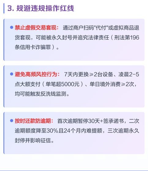 微信分付的钱怎么套出来