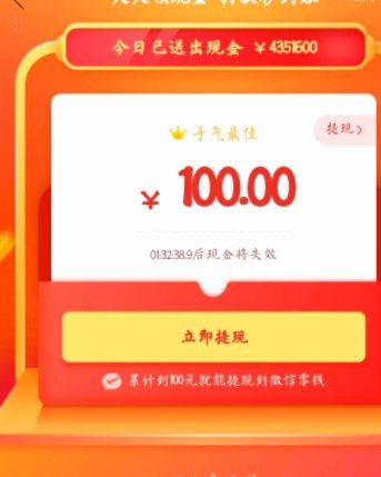 拿去花还能提现吗？深度解析消费贷背后的秘密