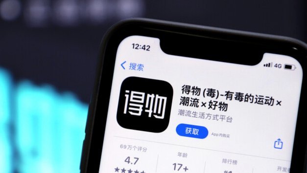 得物app提现多久到账