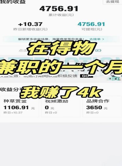 得物app现金提取方法