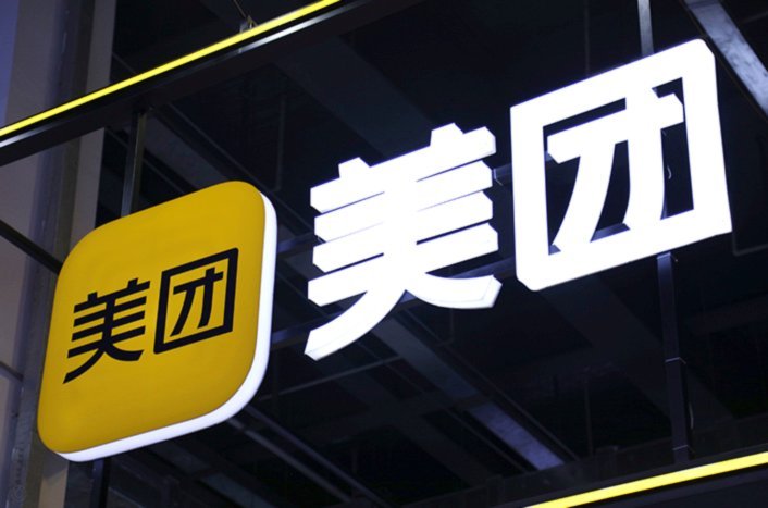 美团月付提现