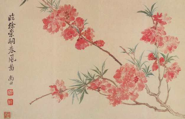 套现花呗有什么后果