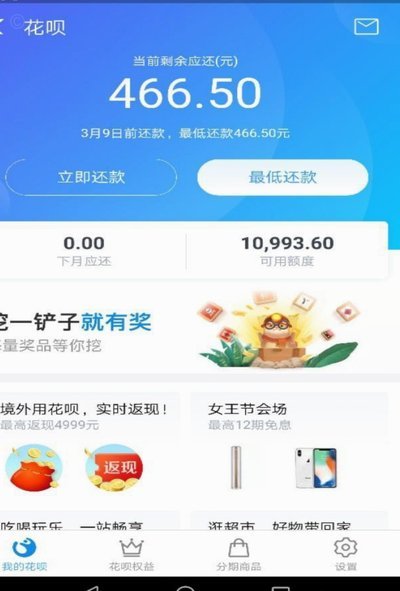 精明出行新选择