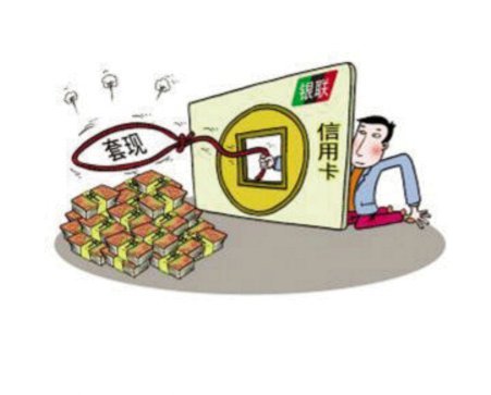 拼多多信用支付的套现策略解析