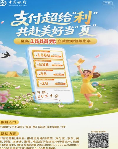 拼多多信用付怎么套现