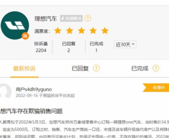 美团月付200如何套现