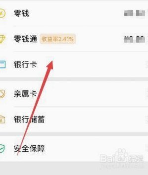 拿去花有额度为何无法使用？理清原因与对策