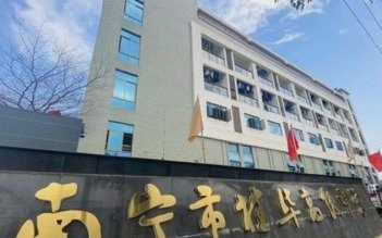 拿去花有额度用不了怎么办
