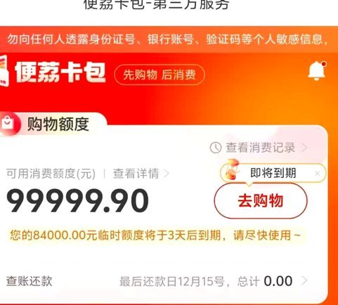 羊小咪额度冻结原因分析与规范解冻操作指南