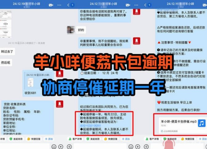 便荔卡包还能放心使用吗？