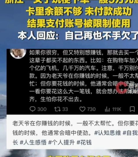 拿去花取现失败后多久能恢复